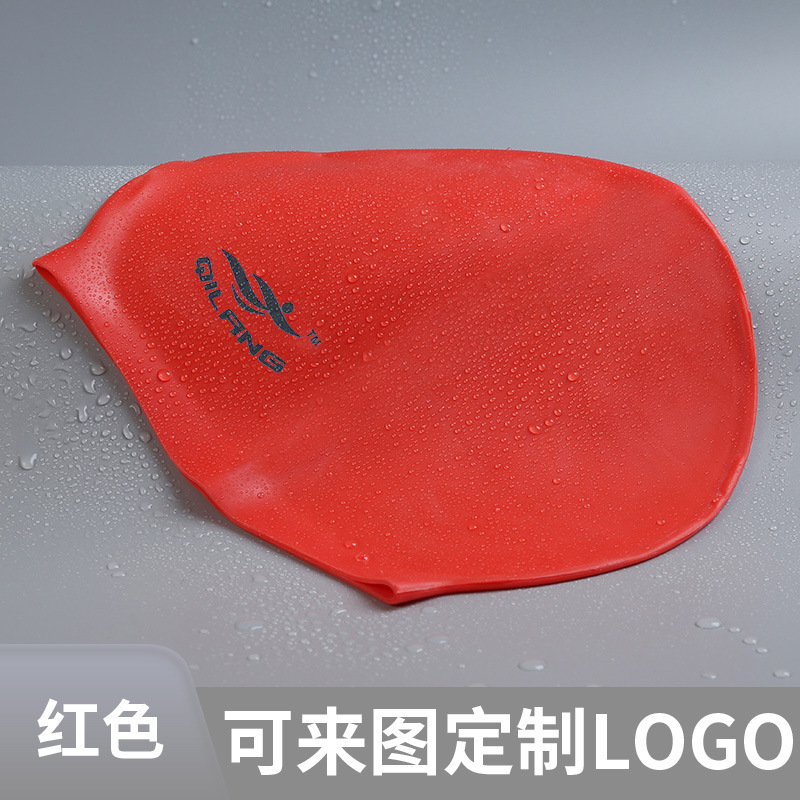 Gorro de Natación de Silicona Impermeable con Protección para los Oídos, Color Sólido, Gran Elasticidad, 50g, para Adultos y Niños, Gorro de Natación Personalizado al por Mayor