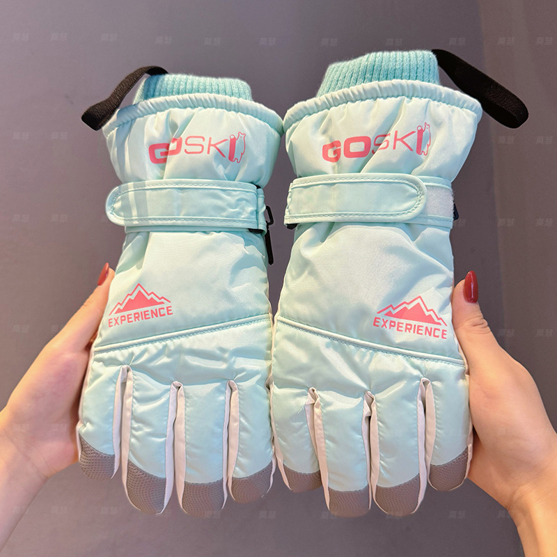 민트 그린 여성 [터치스크린 업그레이드]