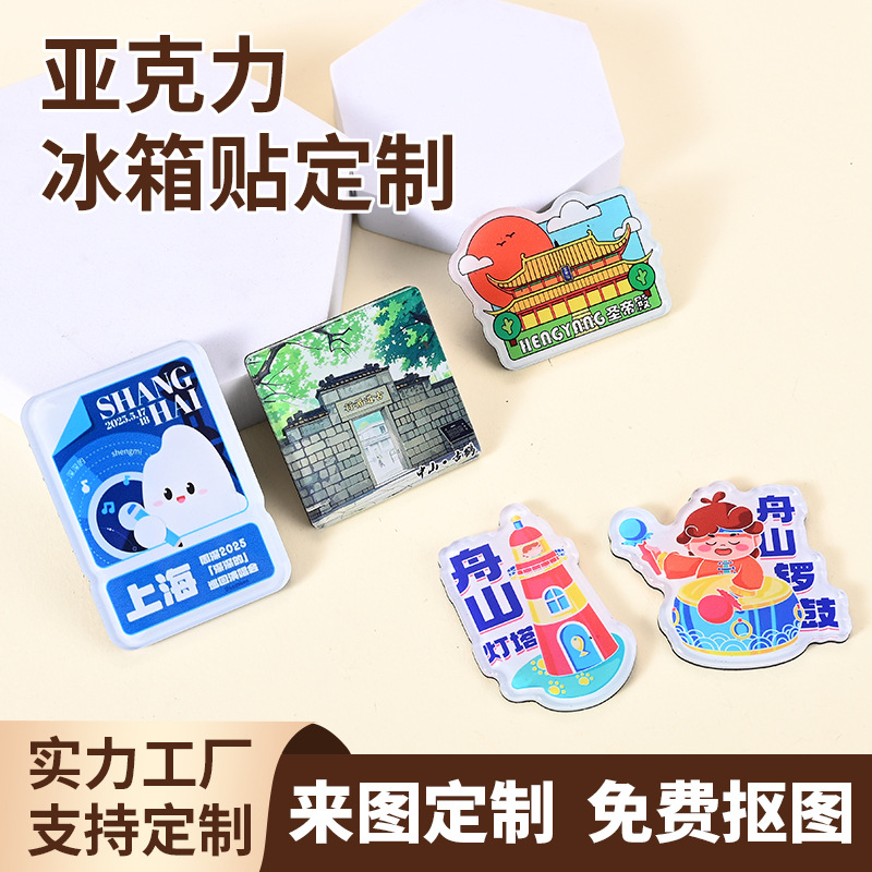 Acrylic fridge magnet