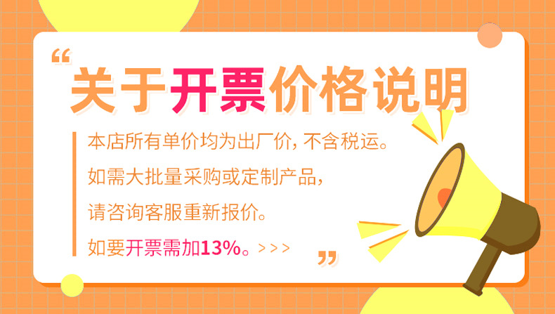 税价.jpg