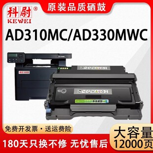 �m����AD310MC��ӡ�C����AD330MWC�ۺ�ADDT-310̼�ۺ�ī�Е��