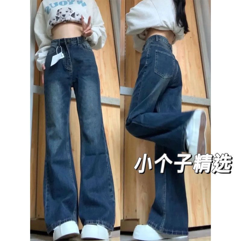 小个子复古牛仔裤女秋冬新款高腰直筒显瘦宽松阔腿百搭裤子|undefined