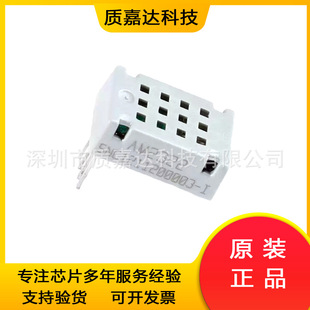 AM2322 packaged SIP-4 high precision digital temperature and humidity sensor module new original components
