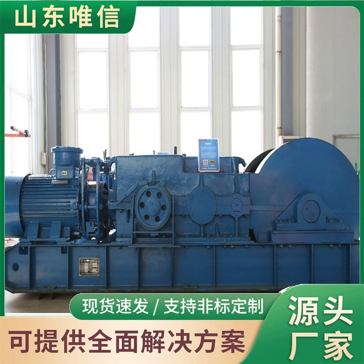 Двухскоростная многоцелевая лебедка JSDB-25, многоцелевая лебедка с прямой поставкой с завода, прямая поставка на месте