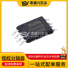 P25D40SH-TSH-IR ԭװ��Ʒ 40V 25A ˫MOSFET ��Ч���� �ֻ�IC