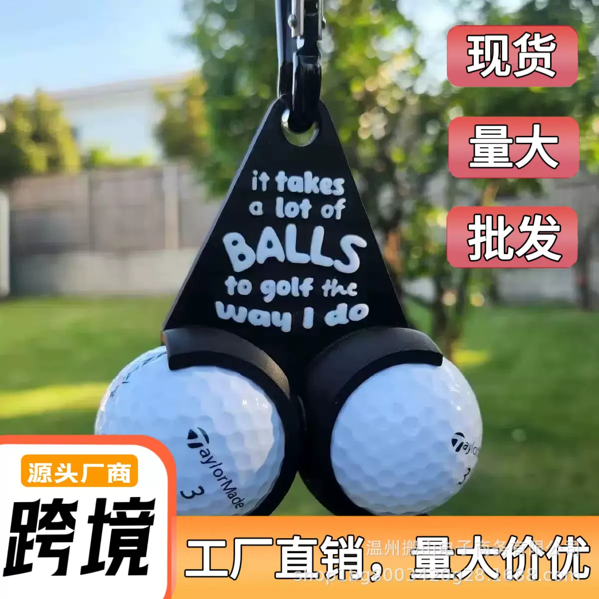 跨境高尔夫球支架Golf Ball HolderFunnyGolfGifts创意亚马逊新品