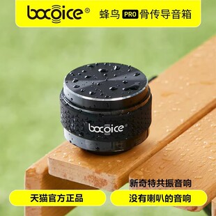 bocoice���B�ǂ�����푶����´����{���������ㄓ���ص����ڹ���