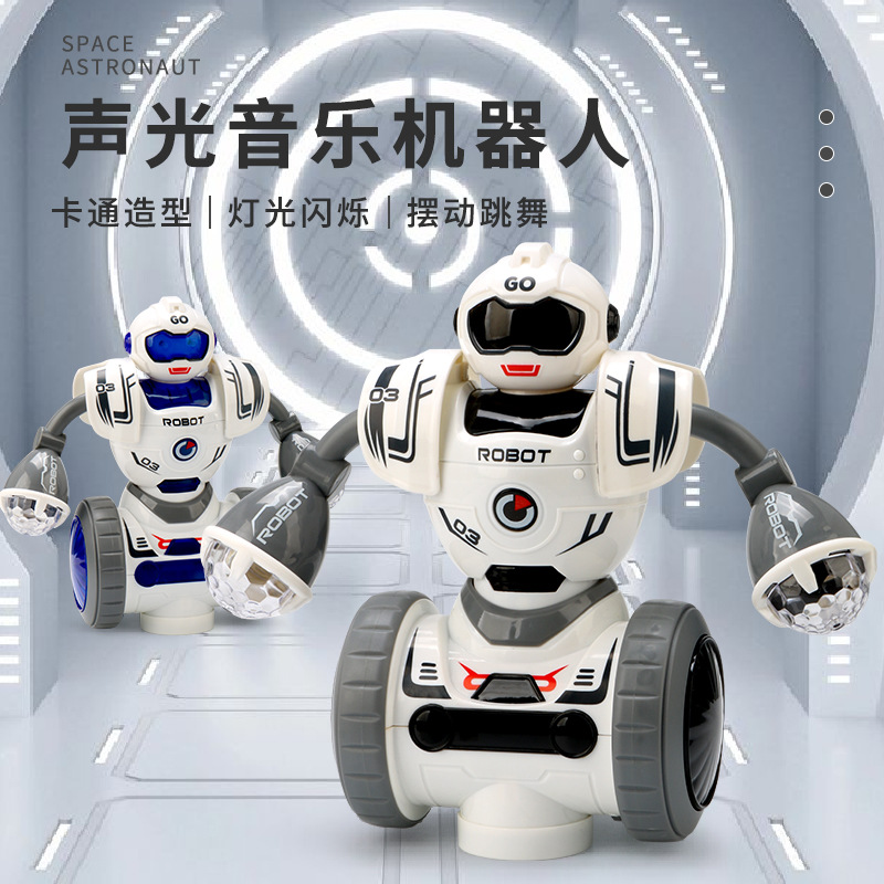 Comercio exterior transfronterizo robot de baile eléctrico universal música colorida iluminación robot oscilante juguetes de puzzle para niños