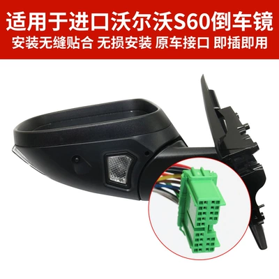 Rear mirror/rearview mirror assembly: S60 Rearview Mirrors, Left and