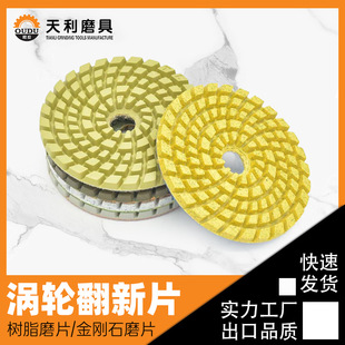 �Ĵ�u݆ˮĥƬ��ƺƬ5mm����������S���Ҵ���ʯ