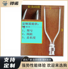 非标U型尖头双管针头鱼叉全不锈钢平头点胶针 二管精密滴胶机针咀