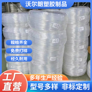 ��͸���@�ֹ���þ�ܛ�ܵ�ů��ϴ�C�Ç��^͸��ܛ��PVC͸��ܛ��