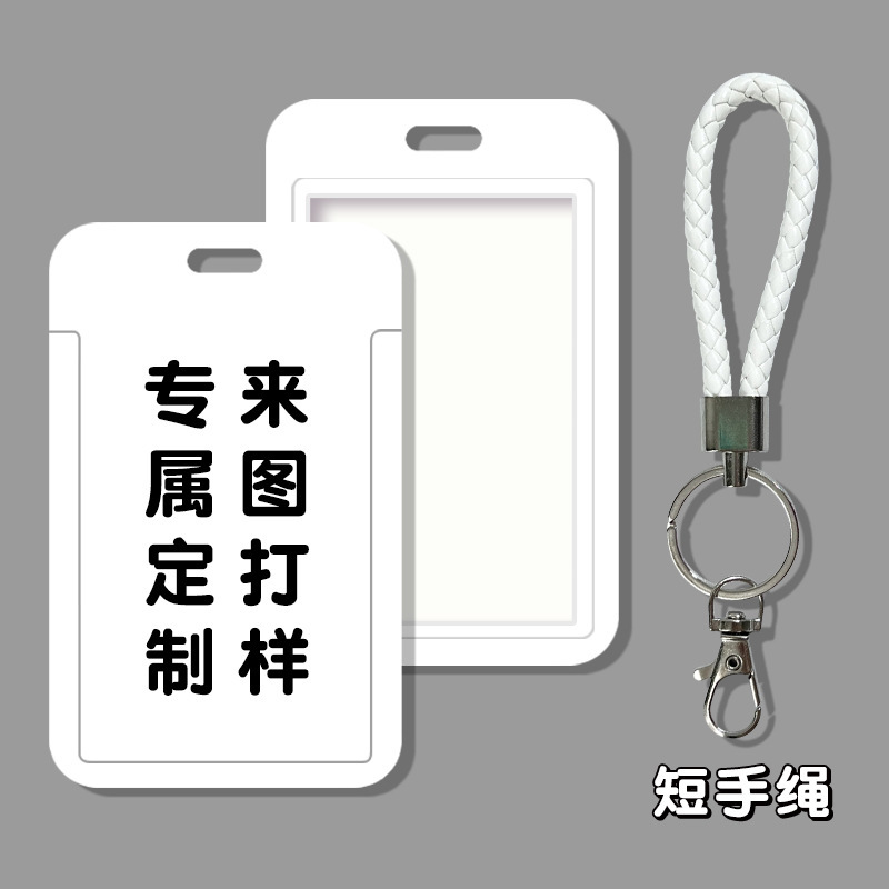【カスタムパターン付きカードカバー】キャンパス学生証保護カバー、社員証、バスカード、工場カスタムストラップ|undefined