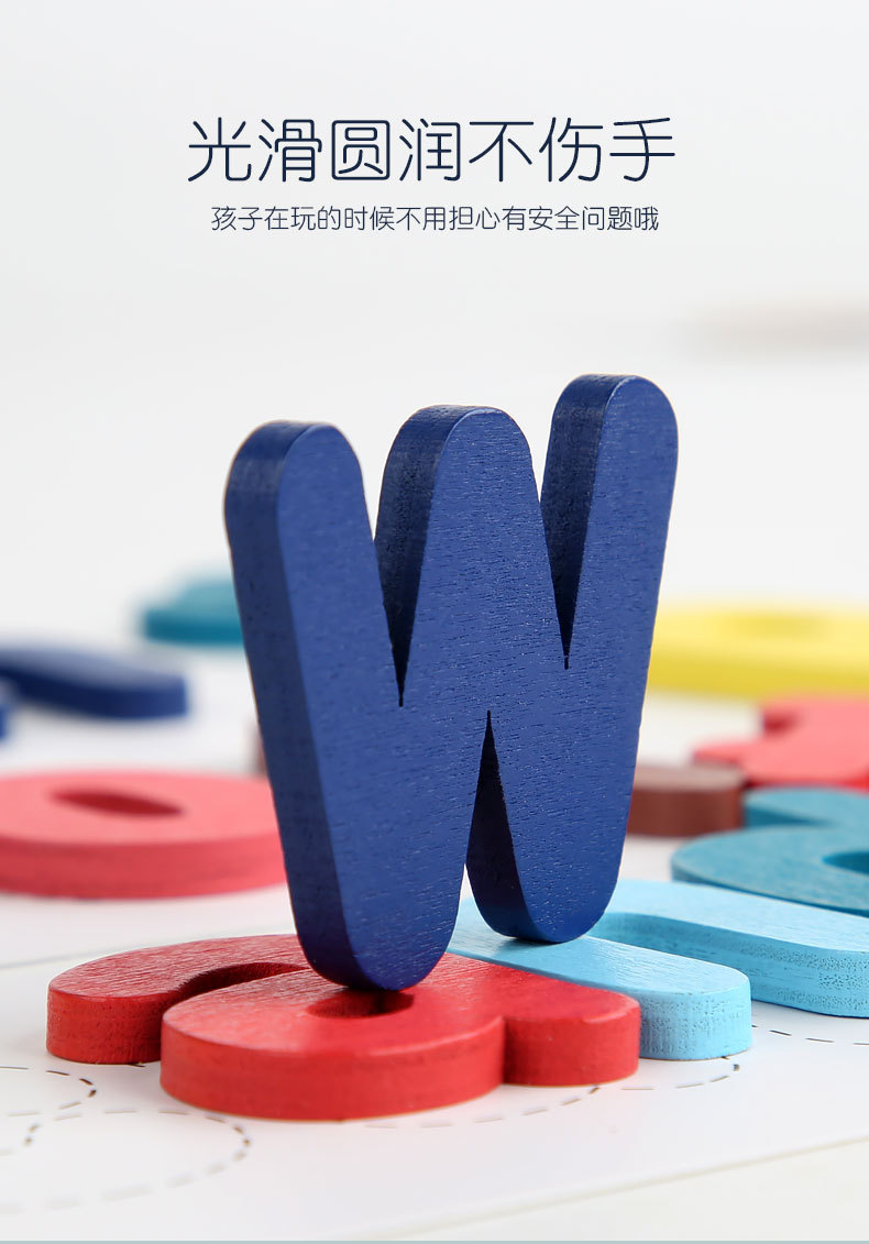 木质磁性组合单词拼写立体积木游戏涂鸦画板双面卡通儿童玩具跨境详情图15