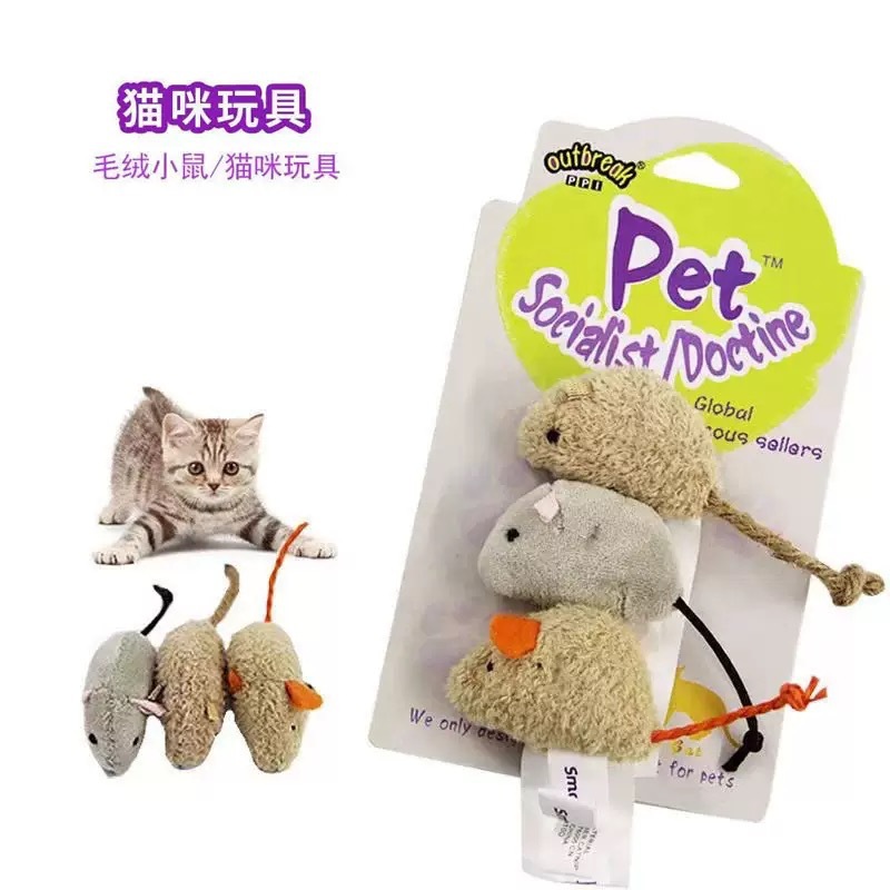 厂家批发猫咪玩具仿真毛绒老鼠三只装逗猫玩具幼小猫磨牙自嗨玩具