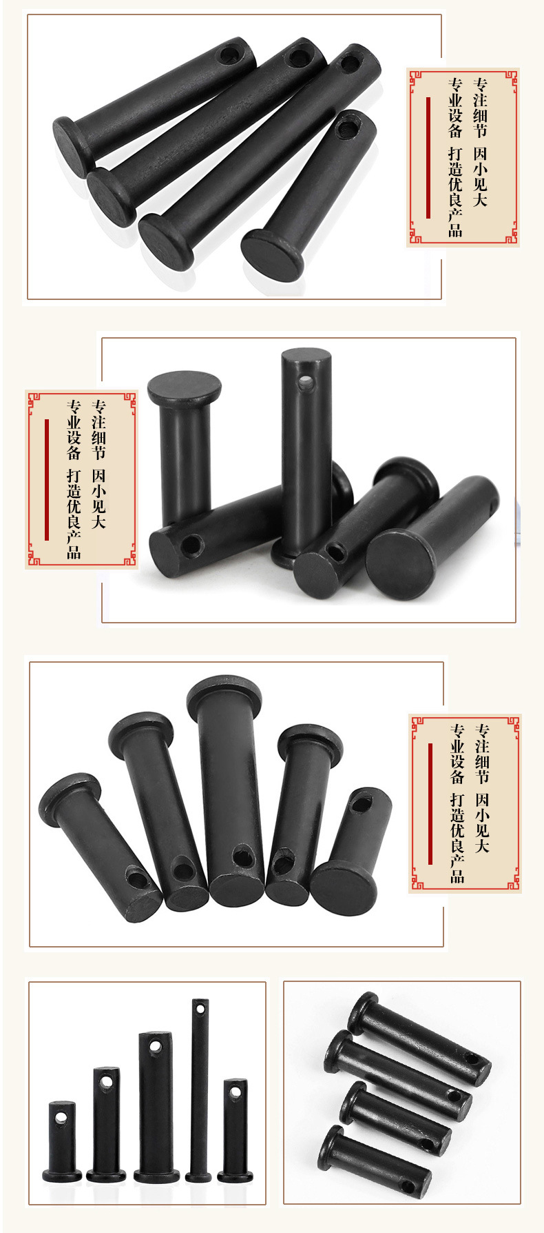 高強(qiáng)度銷軸_05.jpg