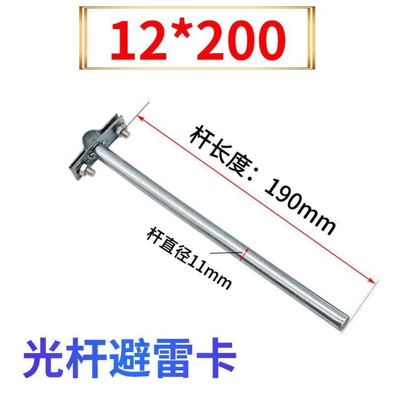 避雷卡膨胀螺栓 热镀锌避雷卡 镀锌避雷支架 T型避雷卡膨胀螺栓