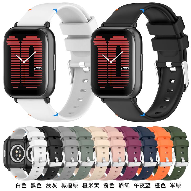 Suitable for Huami Amazfit Active Huami GTS4 mini 20mm Solid Color Glow Line Silicone Strap