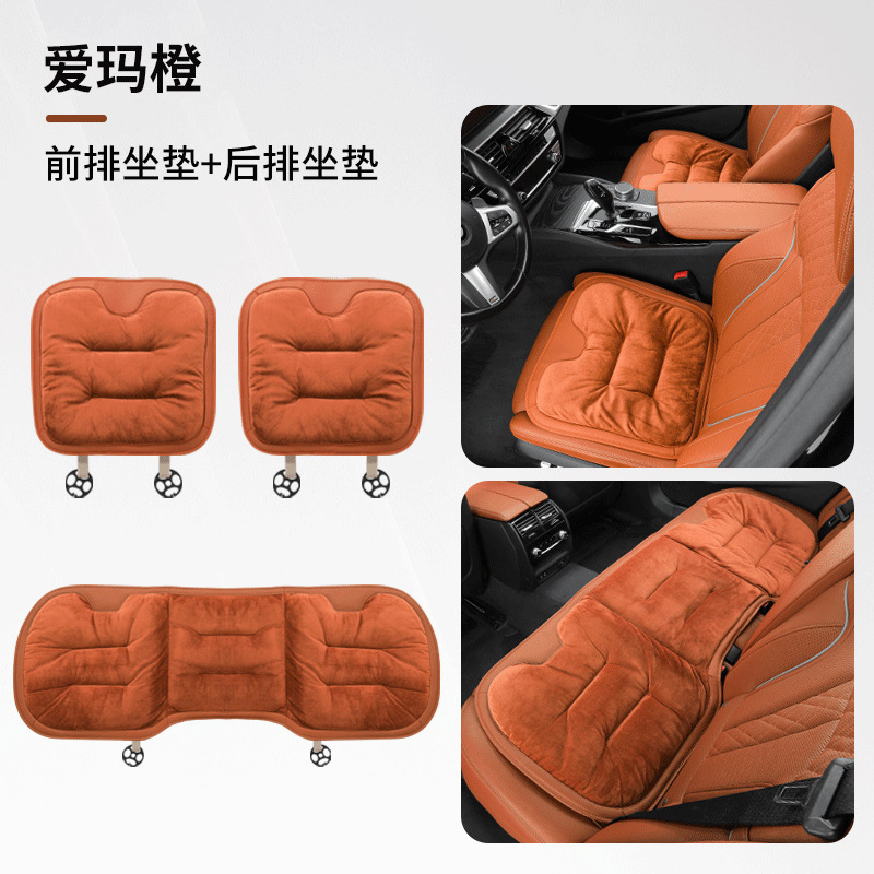 Toyota Mercedes-Benz Volkswagen, BMW Seat cushion, seat cover - flannel-seat-cushion-ideal-orange-full-car-3-piece-set