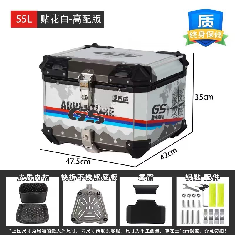 Motocicleta tronco gran capacidad uy125 aleación de aluminio trasero tronco batería coche ternero n1s coche eléctrico