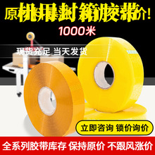 1000m�C�ô�������z�� ͸���S�z�����Ʒ��͸���z���䎧��̌���