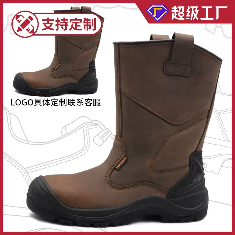 耐磨防滑石油矿工靴防静电头层牛皮劳保鞋防砸防刺保暖高帮防寒靴