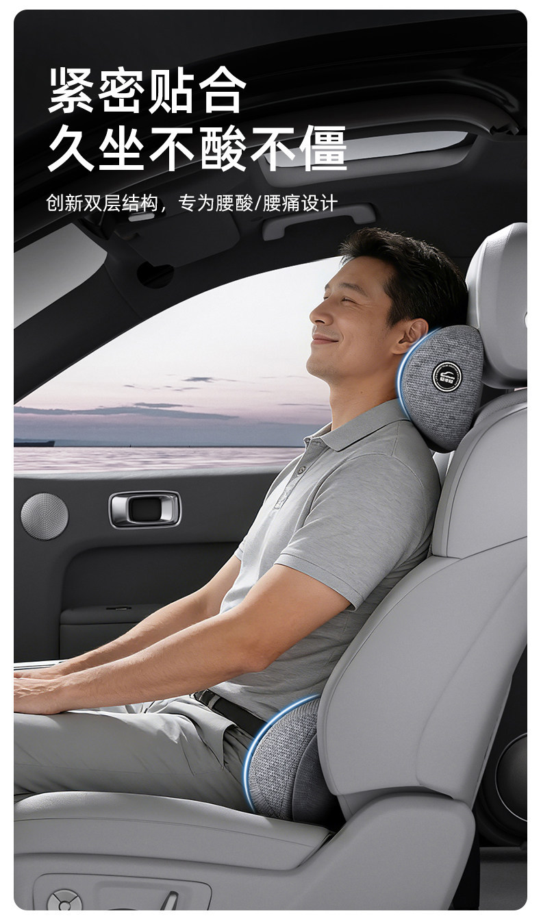 Car seat lumbar support cushion for driving, double-layer lumbar pad, car seat back support and headrest