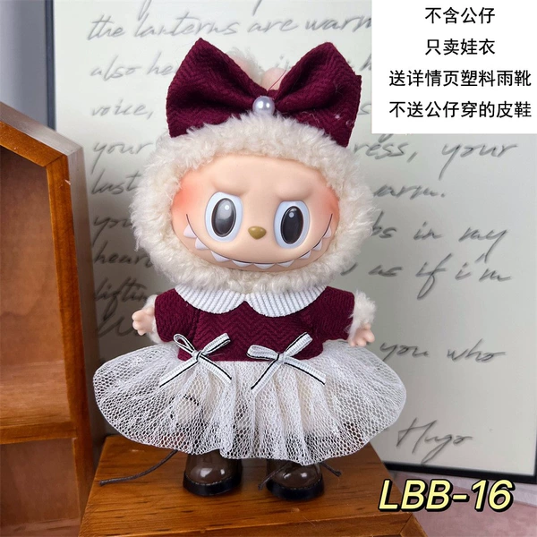 LBB-16 baby clothes (headwear + skirt) comes with brown rain boots