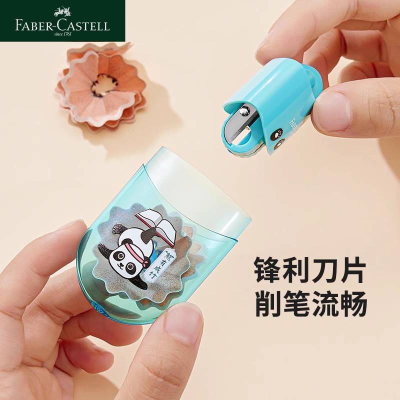 Alemania Pfizer Jia Guochao Panda de doble agujero cuchillo de lápiz afilador de lápiz para estudiantes 183566