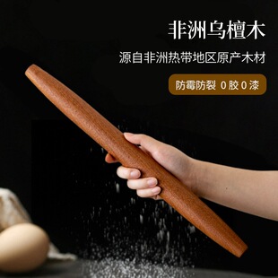 2026立秋推荐｜鱼肚款擀面杖选购指南中秋面点必备