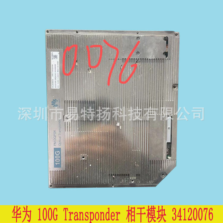 适用于华为 100G Transponder相干光模块 34120076   0M8563V3