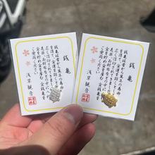 日本浅草寺招财金钱龟招福龟发财龟御守钱包钱夹随身吉祥小金龟