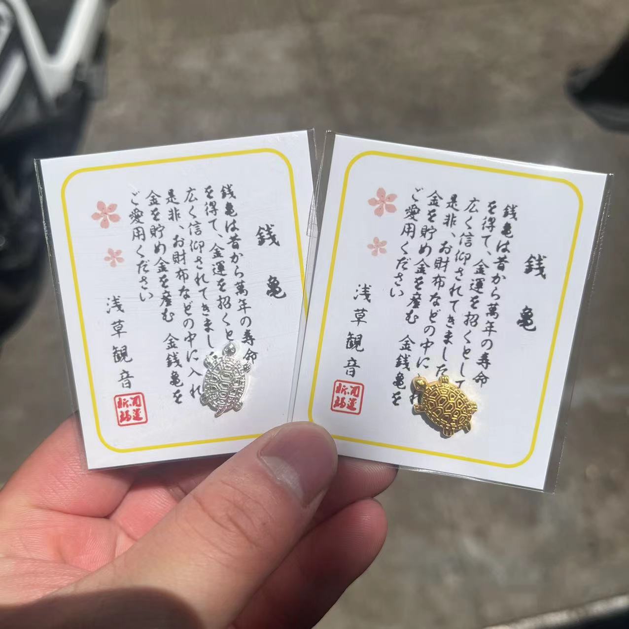 日本浅草寺招财金钱龟招福龟发财龟御守钱包钱夹随身吉祥小金龟