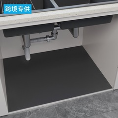 クロスボーダーシンプル珪藻泥下水槽マット防汚防油アスファルトマットはクローゼット防湿マットの食器棚マットを裁断できます。