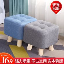 小凳子家用实木矮凳小板凳成人小木凳儿童凳子家用经济型简约方凳