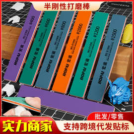 宏派半刚性打磨棒高达模型diy专用打磨棒400/600/800/1000/1500目