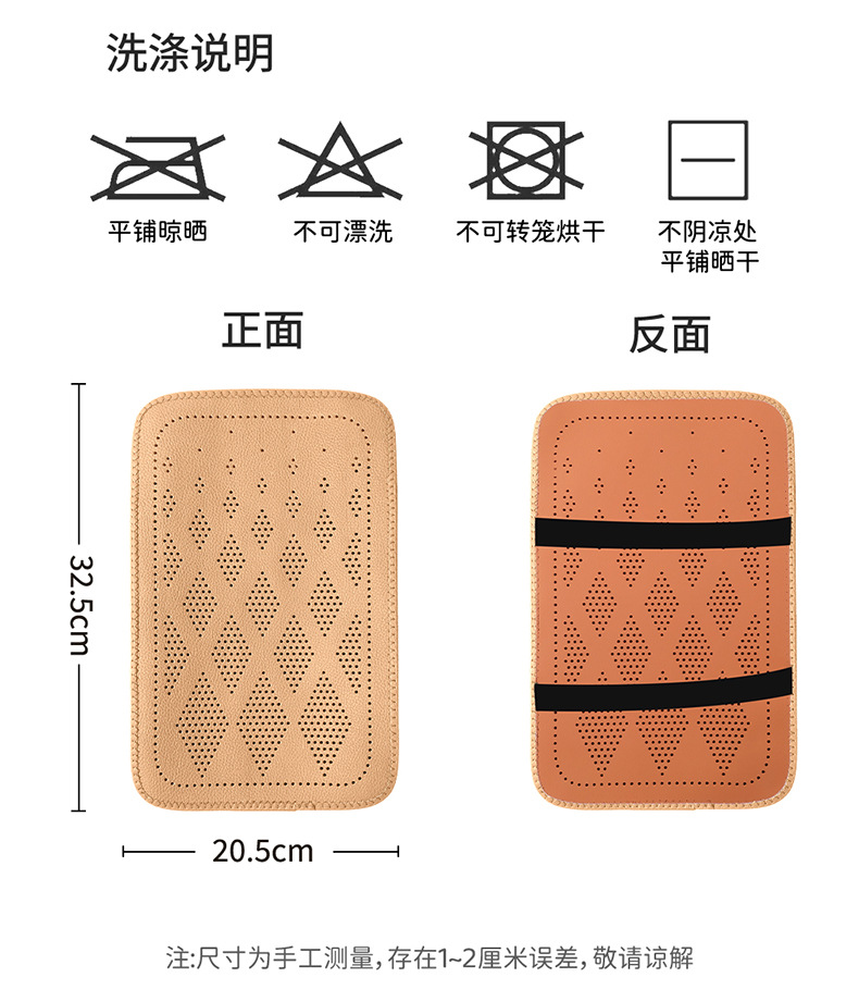 Car armrest cushion with diamond-shaped perforations and cowhide texture, universal car center armrest heightening pad