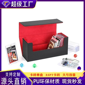 其他日用包装;名片册