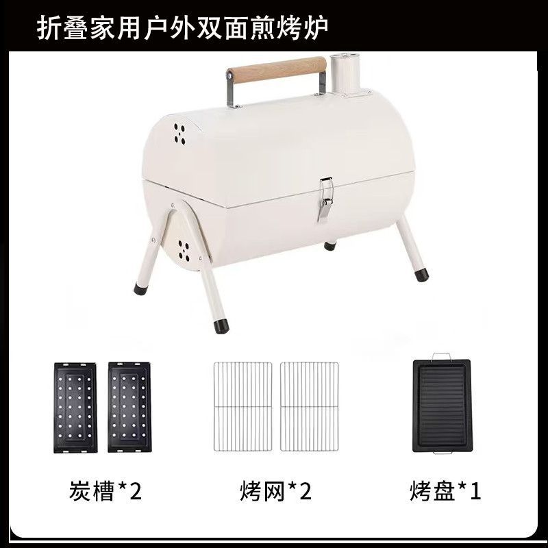 horno de barbacoa portátil multifuncional al aire libre horno de barbacoa de doble cara horno doméstico camping carbón de barbacoa plegable