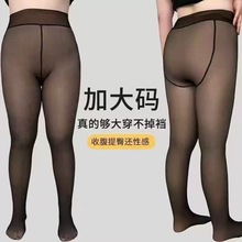 跨境欧美秋冬大码黑丝光腿神器胖mm黑透肤一体打底裤袜收腹提臀