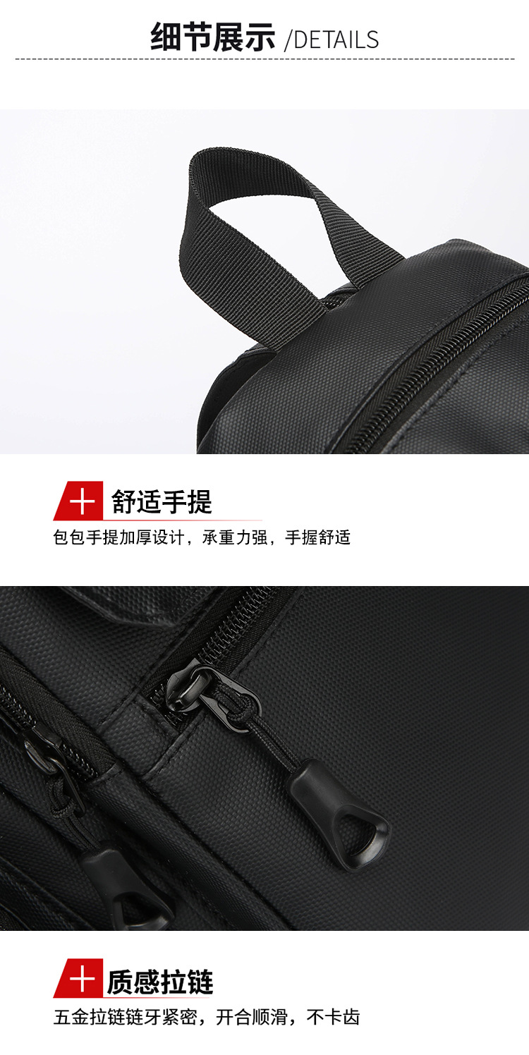 New business backpack, water-resistant, suitable for both shoulder and single shoulder, men's chest bag, cross-border Oxford fabric, men's computer backpack undefined
