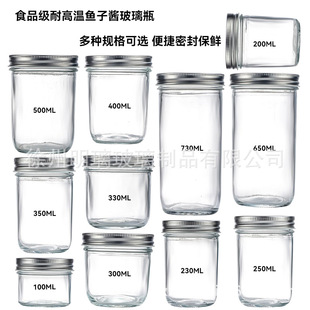 Sealed Glass Jars for Pickles, Jam, Kitchen Grains, Caviar, and Salad, Moisture-Proof