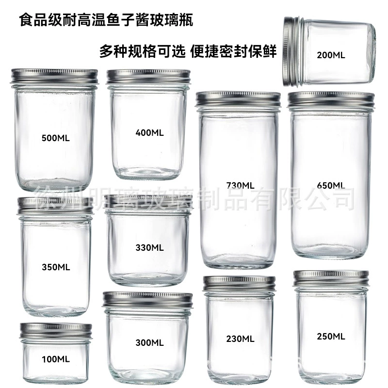 Герметичная стеклянная банка для консервации, для джема, для хранения круп на кухне, для икры, для салата, влагонепроницаемая