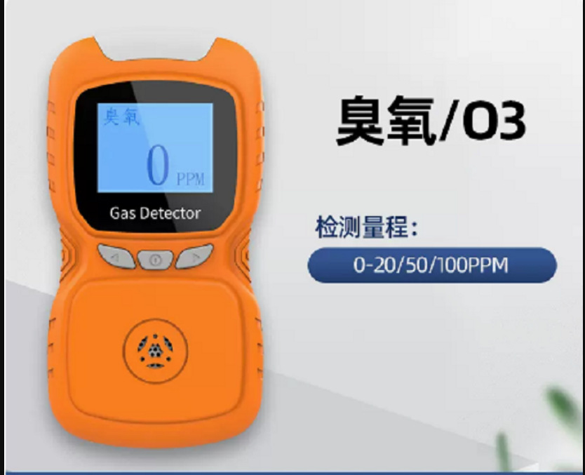 臭氧检测仪 型号 PLT-850-O³库号 M393056