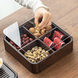 实木胡桃木家用客厅桌面坚果分格带盖收纳盒糖果零食展示盒干果盒
