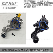 ѯ�� ������ ѩ���� 07-13 Mini Cooper r55 r56 r5������