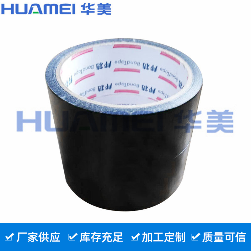 厂家批发铝箔胶带防撕裂防水胶布防晒耐高温保温用胶带工厂直发