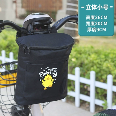 Electric car tail box Bag Storage Pocket Battery Car - 3d-small-three-dimensional-universal-waterproof-oil-duck-default-items