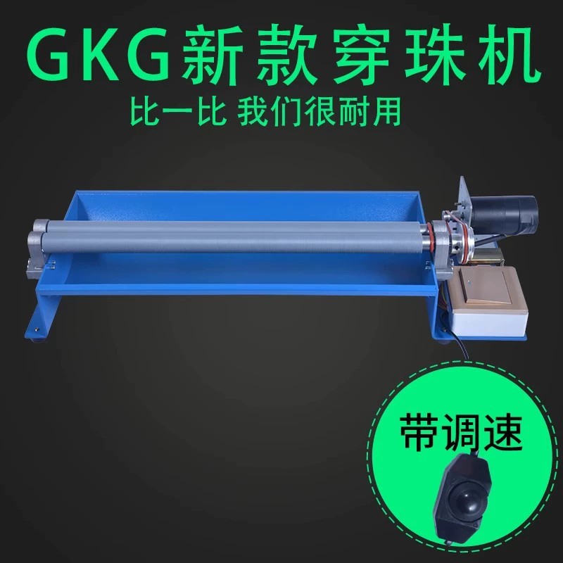 Заводская прямая автоматическая машина для бисероплетения бусинок из бусин пластиковая резьбонарезная машина