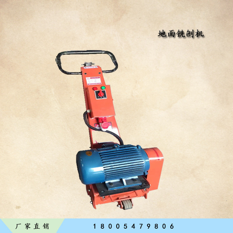 小型手扶铣刨机厂家 手推式混凝土铣刨机 路面道路拉毛机